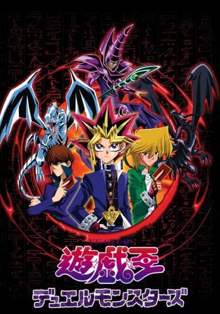 download yu gi oh duel monster sub indo